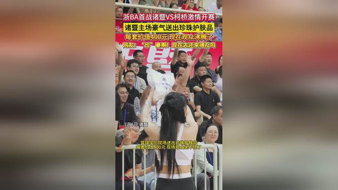 TheShy重返赛场，大比分获胜首场状态出色，日本队观众沸腾！的简单介绍