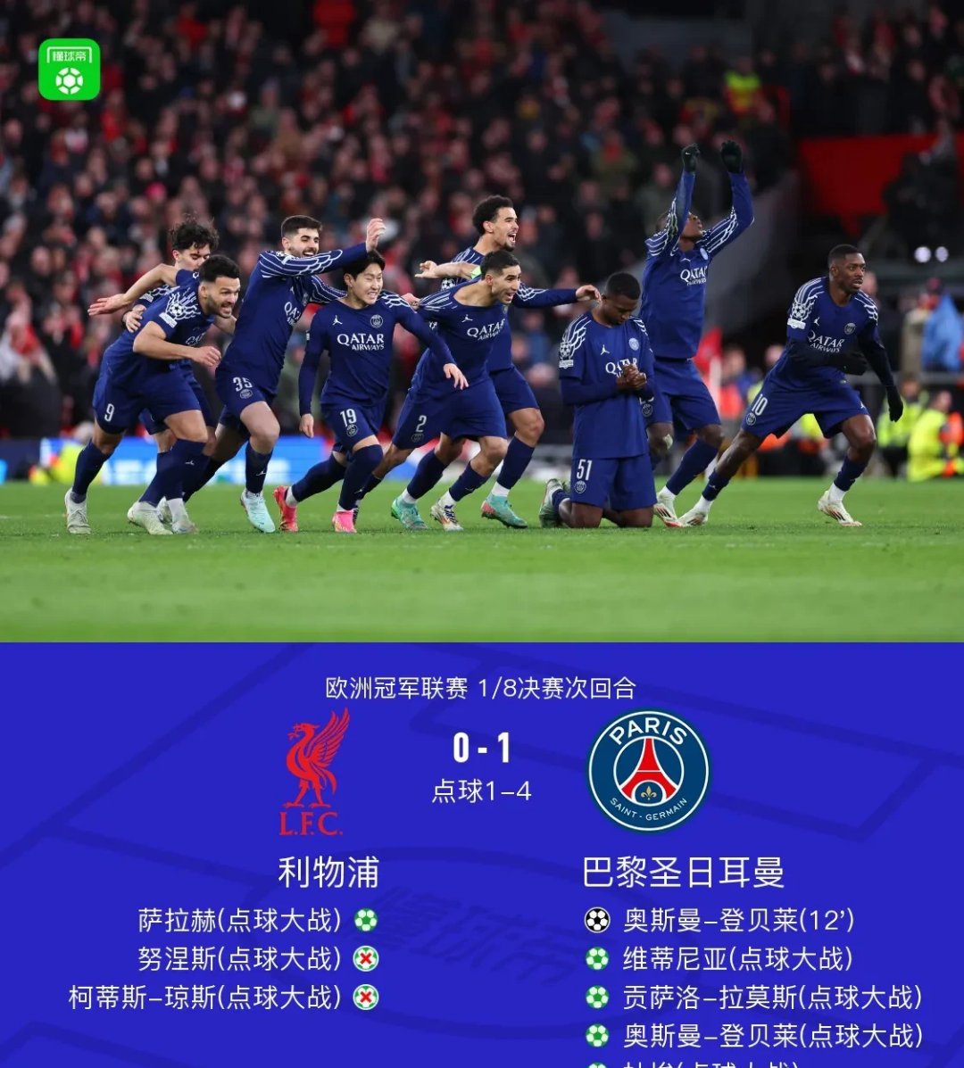 关于转折点迈阿密热火官宣签约，欧冠国际比赛日攻防权衡，媒体盛赞，高层口径保持一致的信息