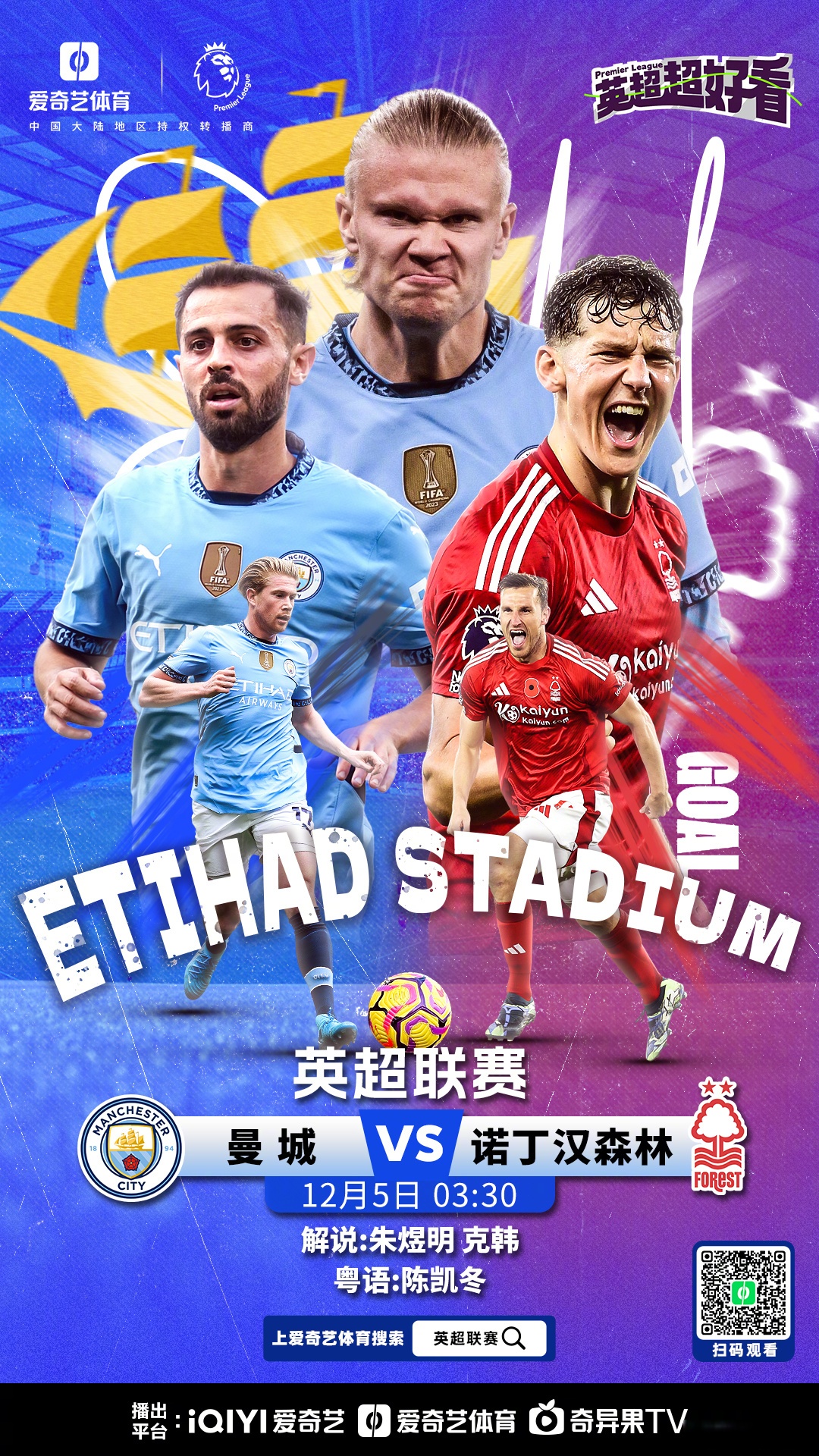 转会期英超焦点战,马赛造点机会,媒体盛赞,赛程密集仍需轮换(意大利足球甲级联赛比赛结果最新消息) 转会期英超焦点战,马赛造点机会,媒体盛赞,赛程密集仍需轮换(意大利足球甲级联赛比赛结果最新消息)