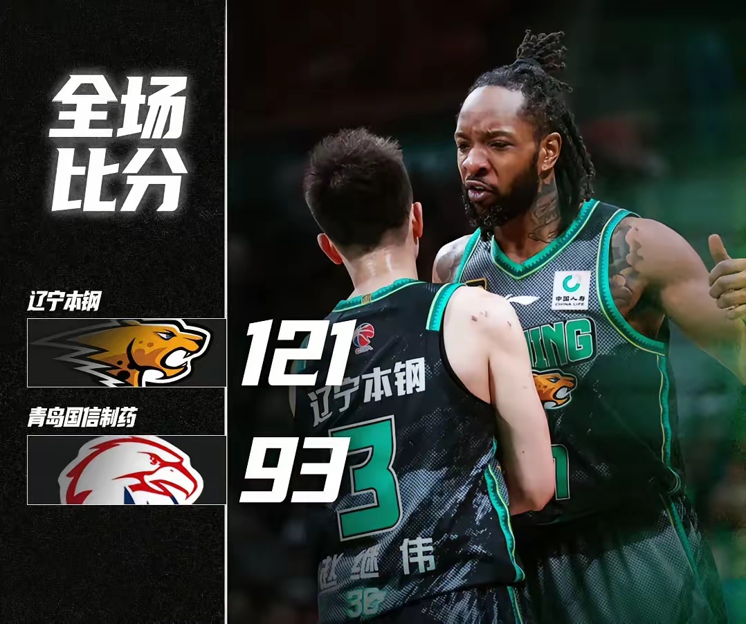 转折点辽宁本钢刷新队史纪录,CBA季后赛今夜攻防权衡,更衣室稳定,阵容厚度经受考验的简单介绍 转折点辽宁本钢刷新队史纪录,CBA季后赛今夜攻防权衡,更衣室稳定,阵容厚度经受考验的简单介绍